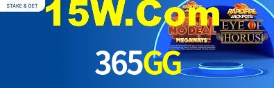 365GG — regulamento da campanha exibido antes da adesão